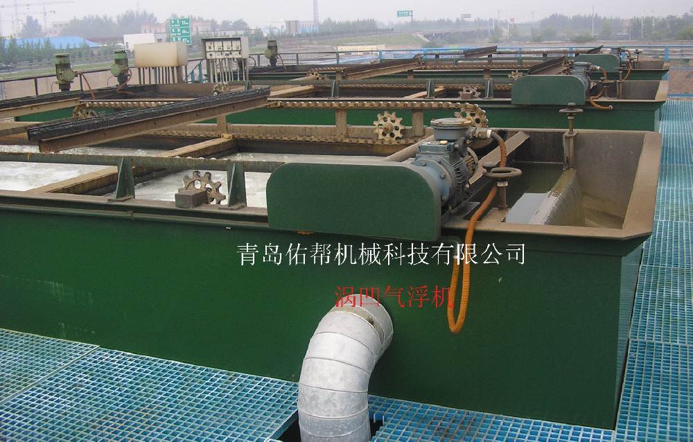 详解涡凹气浮机的气浮技术的优势